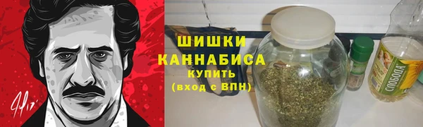 каннабис Бородино