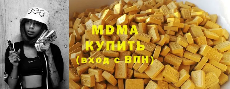 МДМА молли  Бирюч 